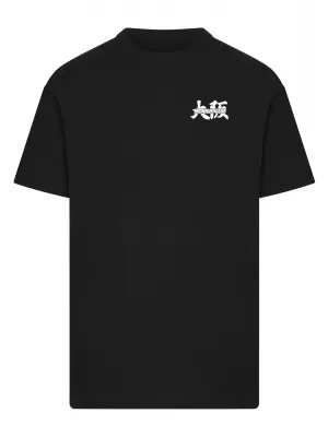 Pánské triko MISTER TEE MT3990 BLACK